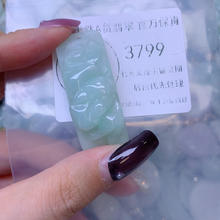 吊坠(不含链)未镶嵌翡翠