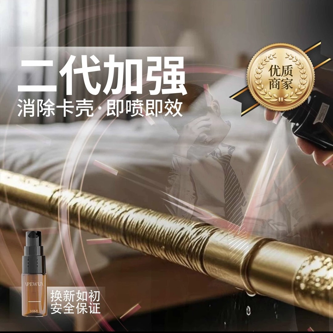 【心动优选】全新升级创意不等待除锈喷家居分装小型喷瓶A2