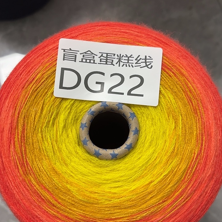 织绣羊毛绒渐变蛋糕线