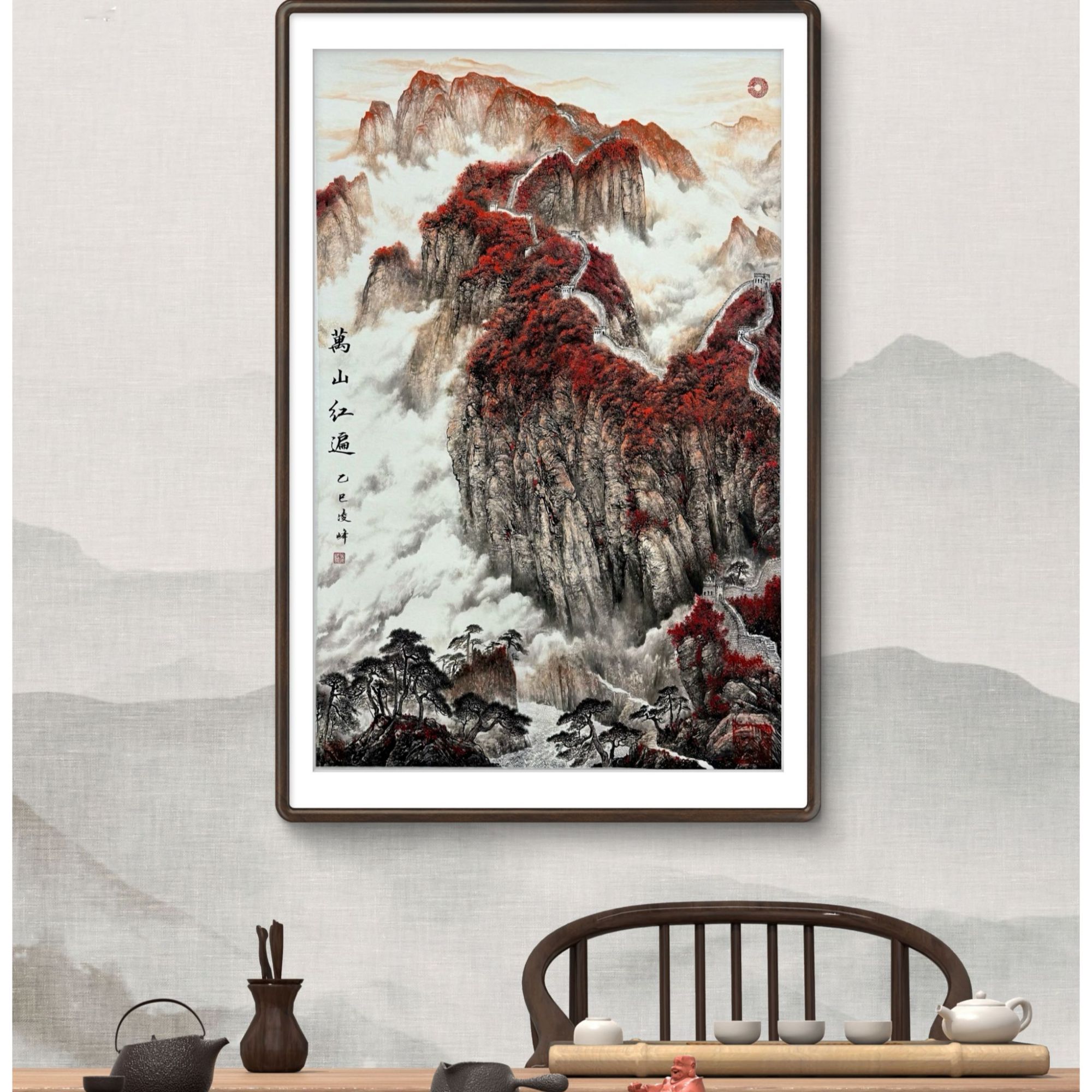 马老师作品《万山红遍》托底无框