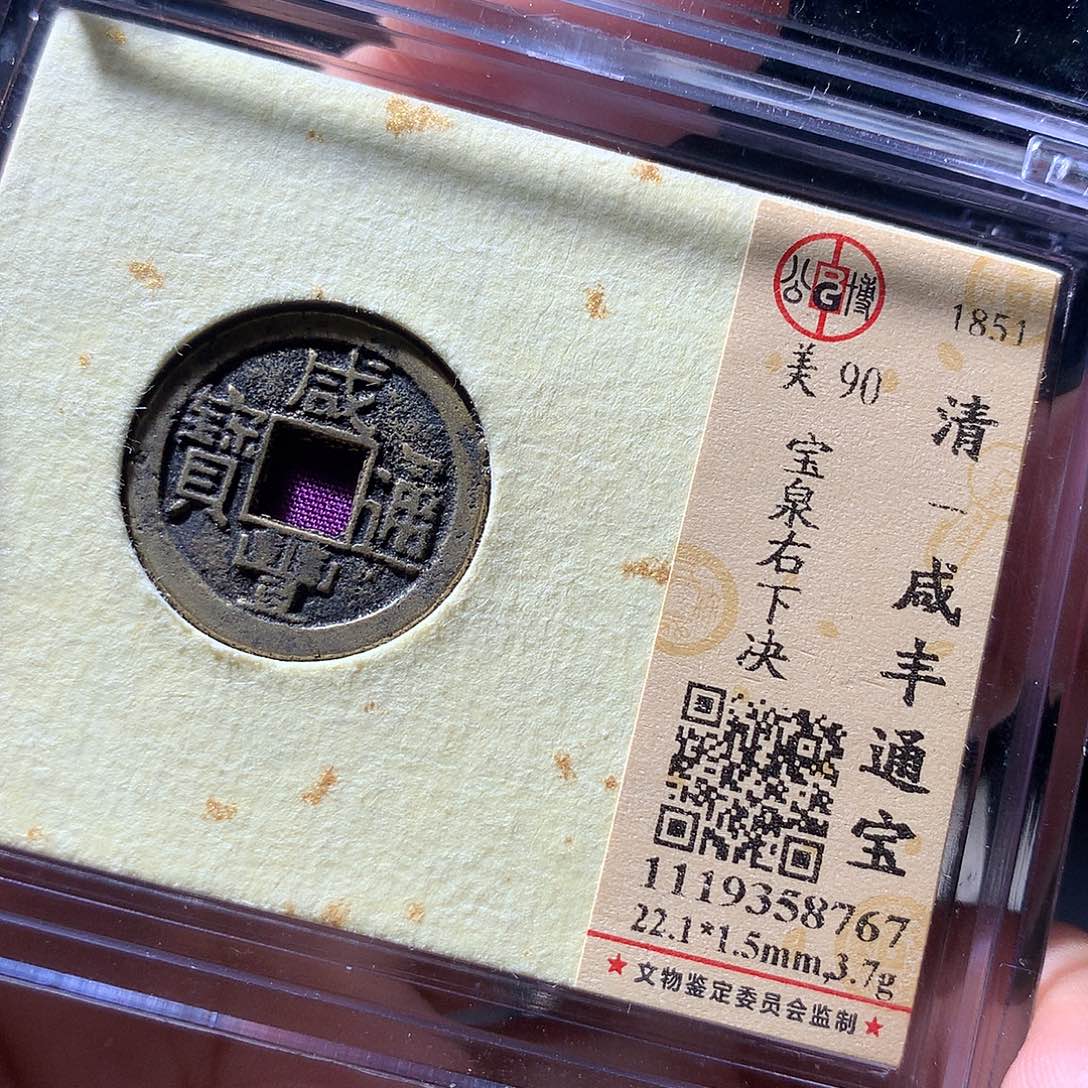 金属QY。阿钱钱钱钱8767