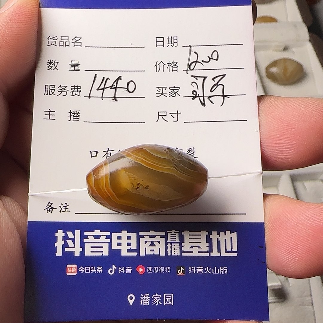 江***马琉璃手工艺品西亚古珠