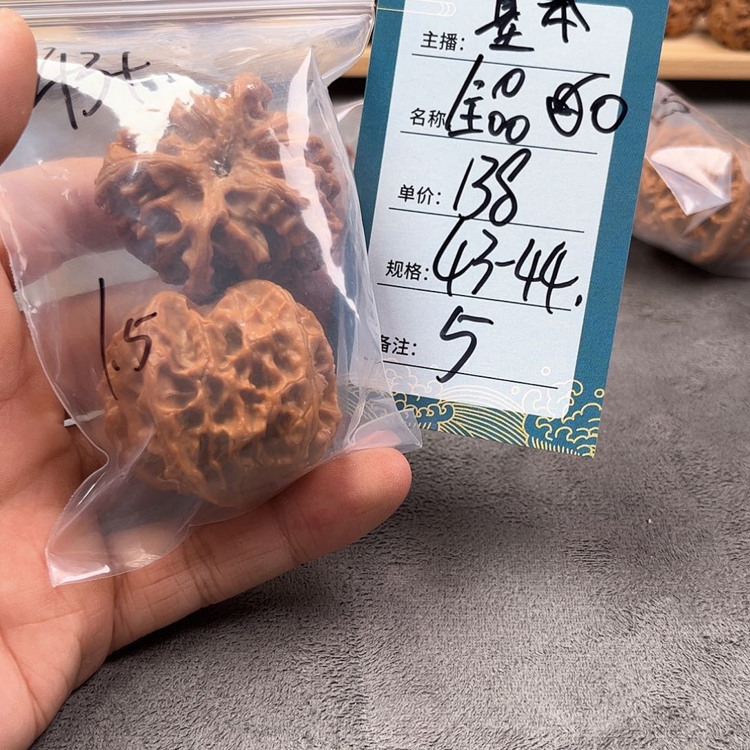 把件文玩核桃五号