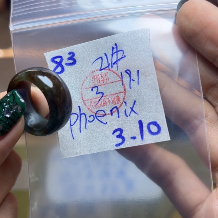 定制翡翠未镶嵌P****x翡翠