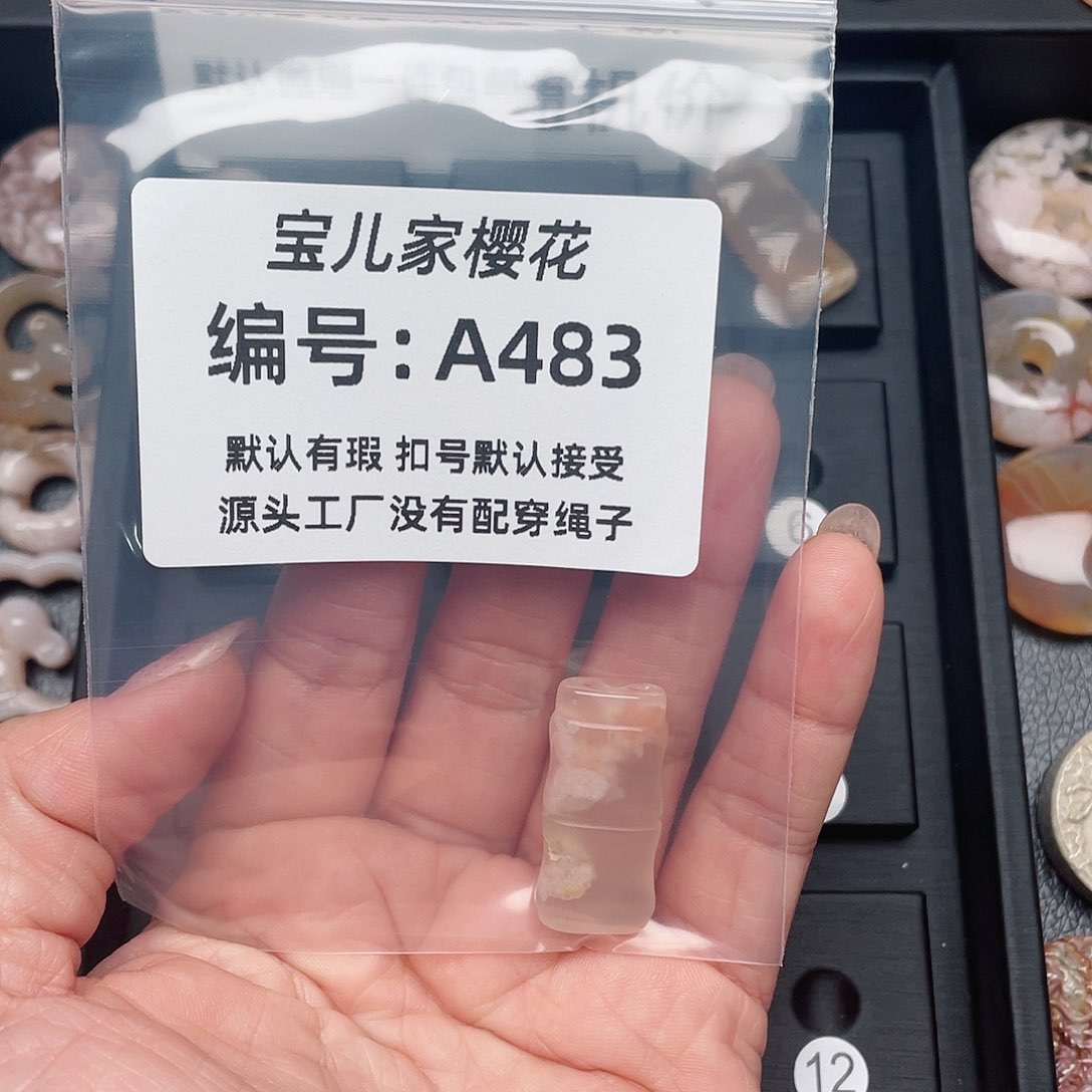 玛瑙/玉髓颈饰未镶嵌?**沐