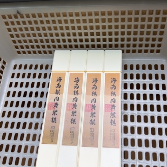 紫砂我88888888888888888