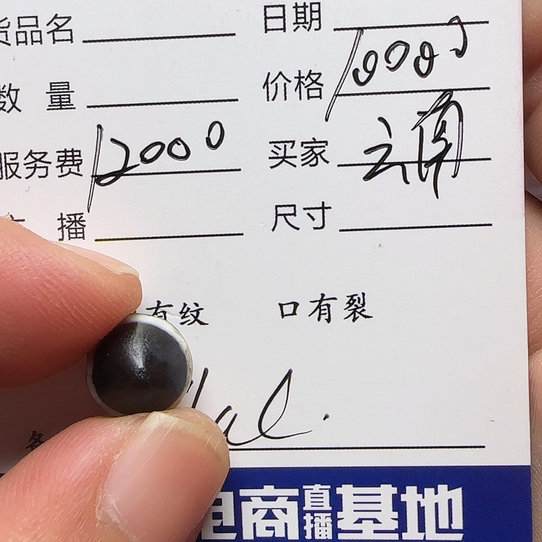 云***闲琉璃手工艺品西亚古珠