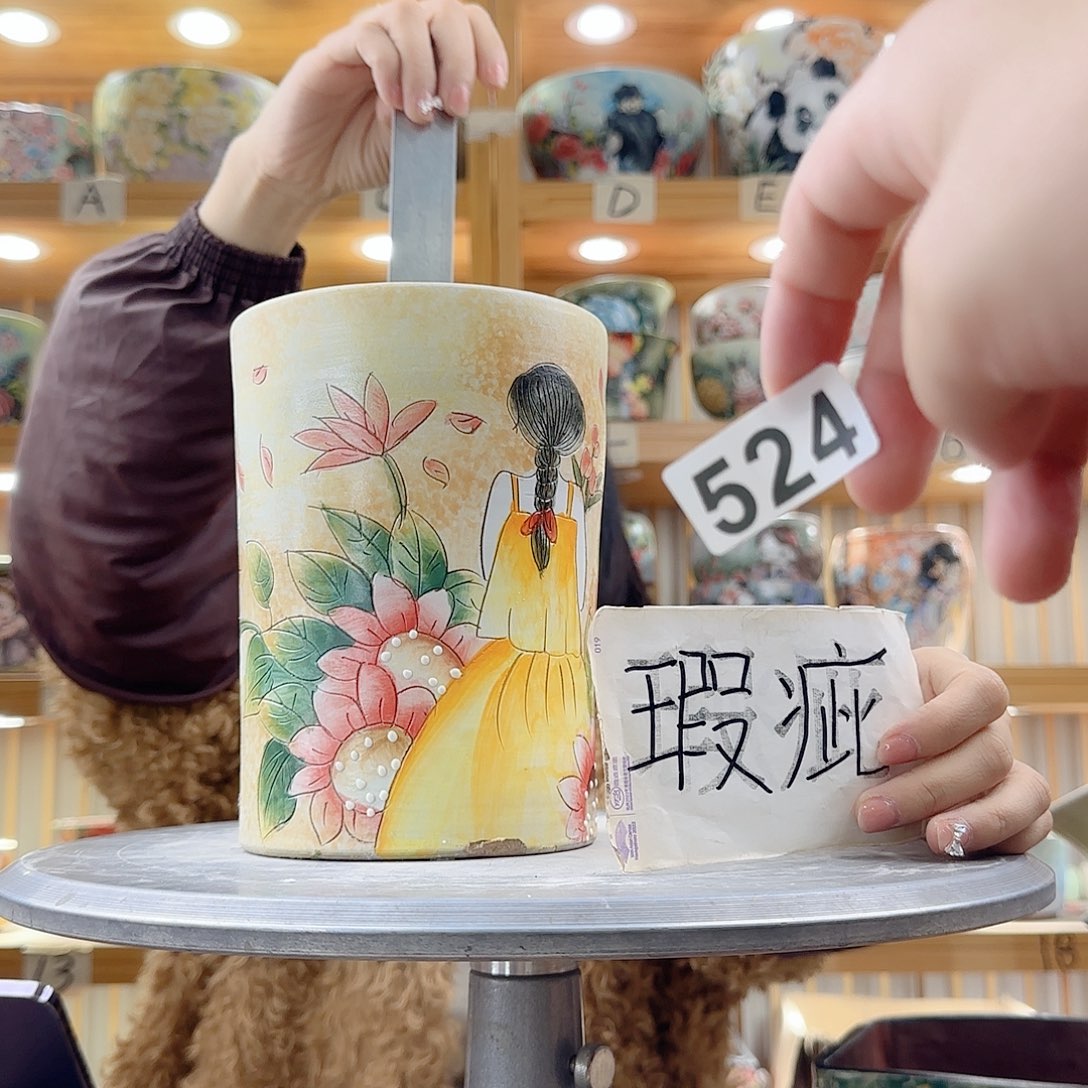 瓷片瑕疵瑕疵瑕疵学校