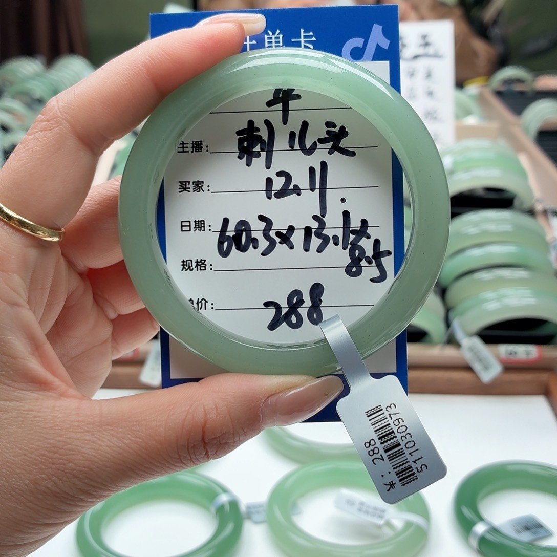 刺***头石英质玉未镶嵌手镯