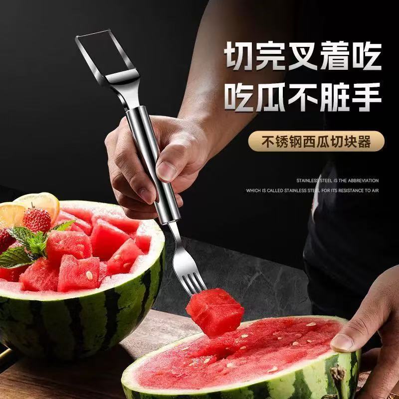 【618专享价】吃西瓜神器4支必备轻奢现代高级感简约【汤家限定】