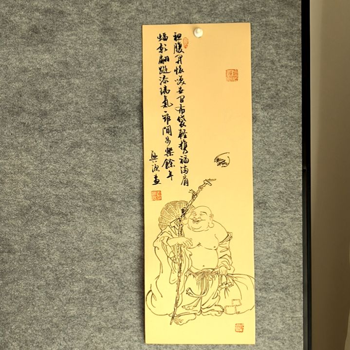 书法诗配画23*68厘米手写手绘