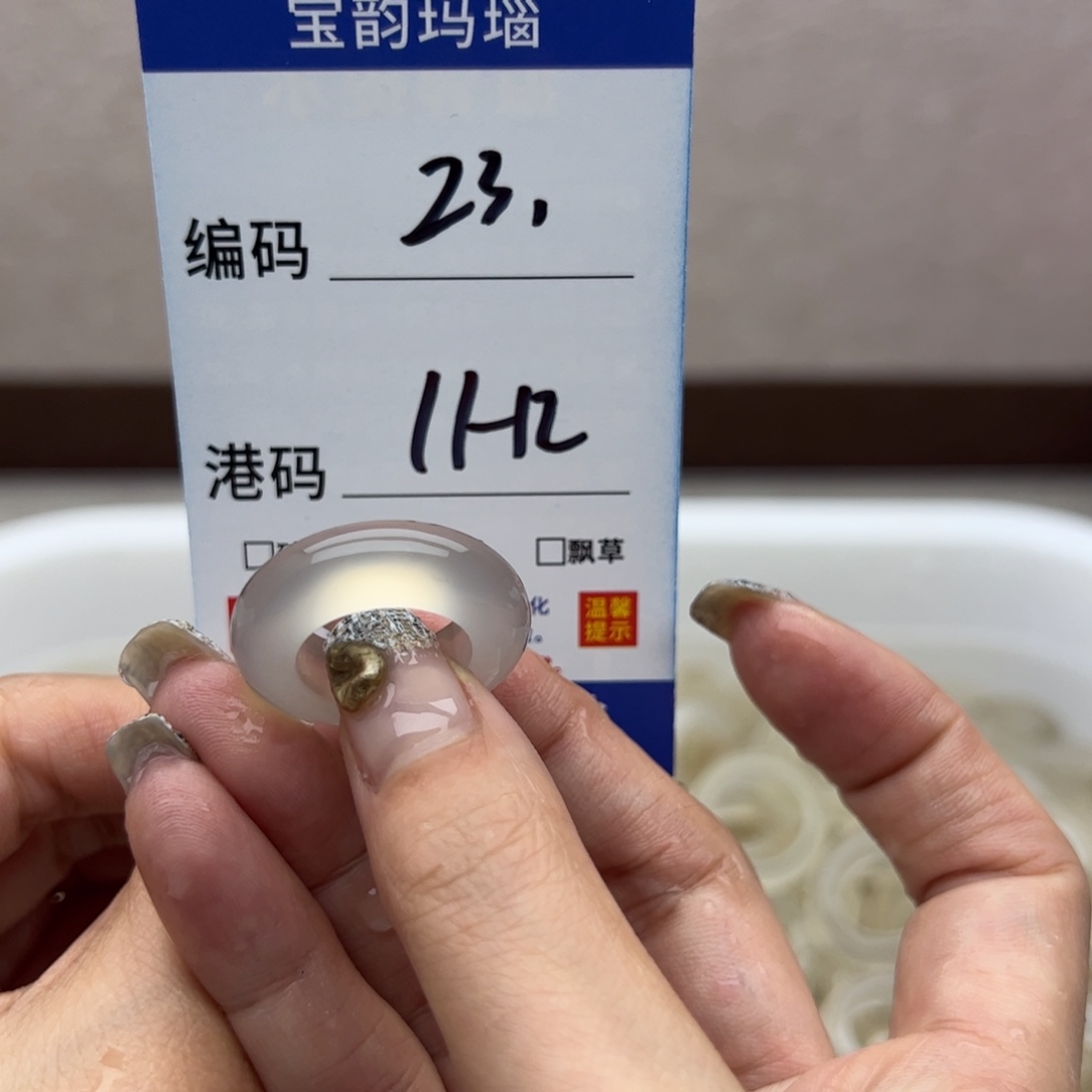 玛瑙/玉髓未镶嵌戒指