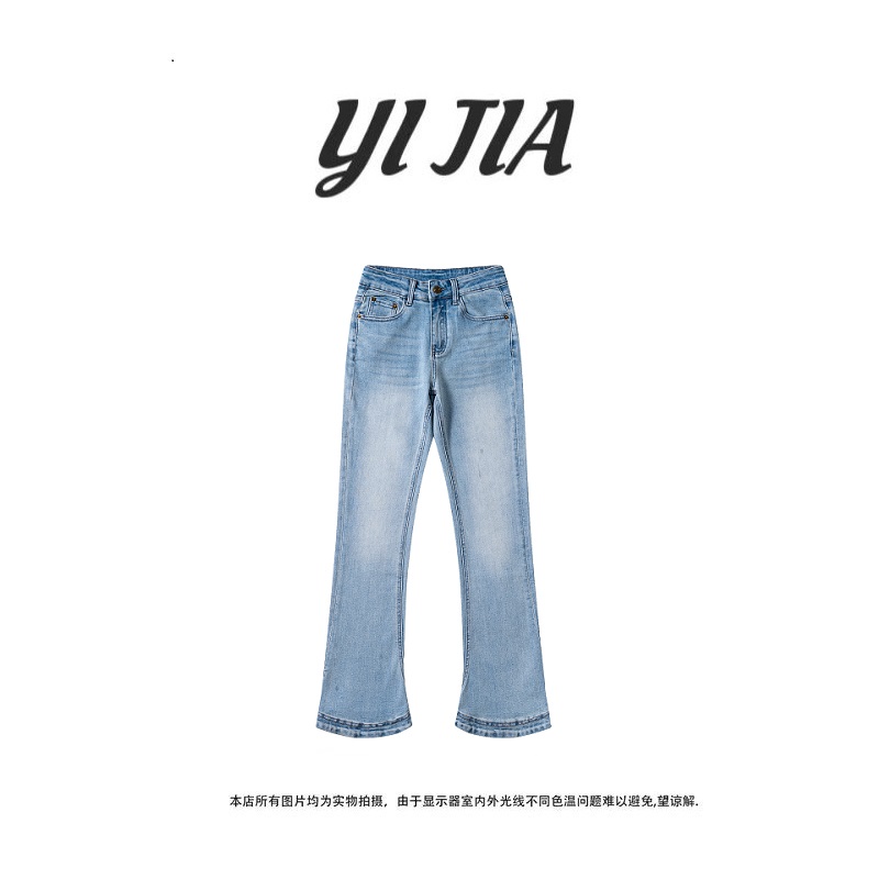 【壹家】YJ7825 / 马蹄裤 /2025春季上新 高腰弹力显瘦直筒微喇裤女