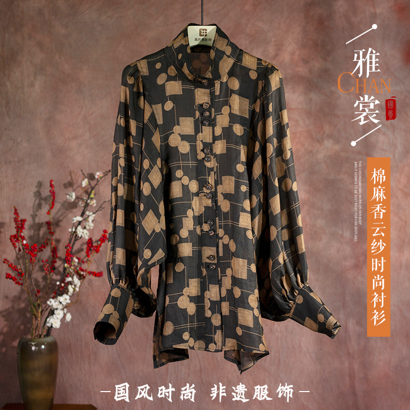 我的搭配师2024六月新款GZX24070棉麻香云纱时尚衬衫