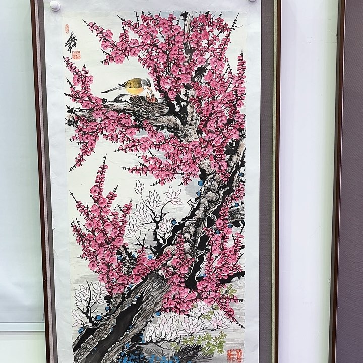国画顺*然国画作品多次