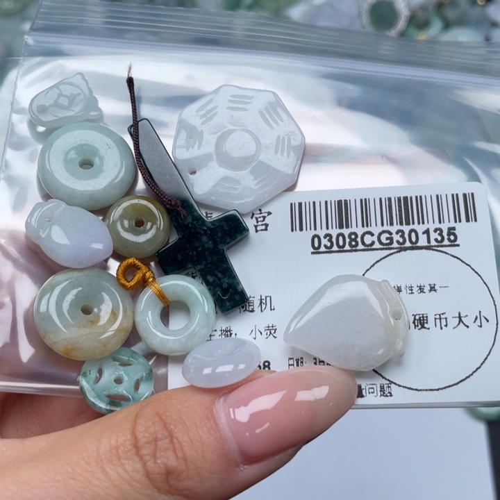 翡翠吊坠(不含链)未镶嵌