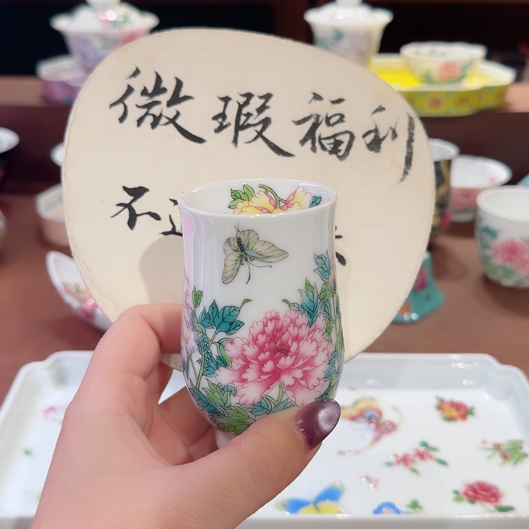 珐琅彩主人杯茶具套装