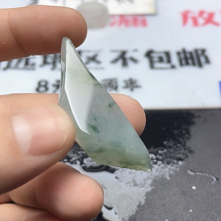 翡翠挂件未镶嵌大*蜂