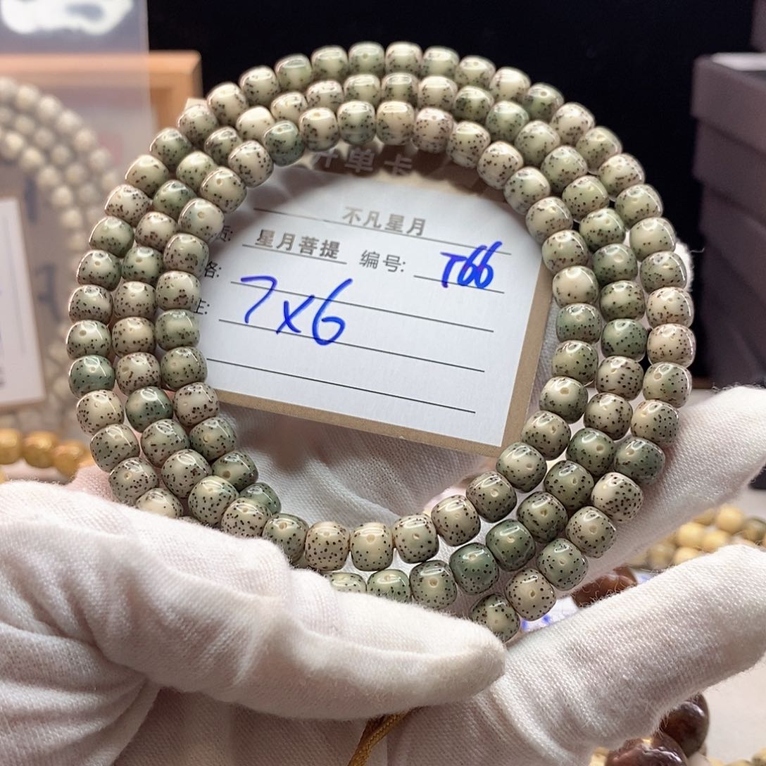 手串星月菩提11112222T66