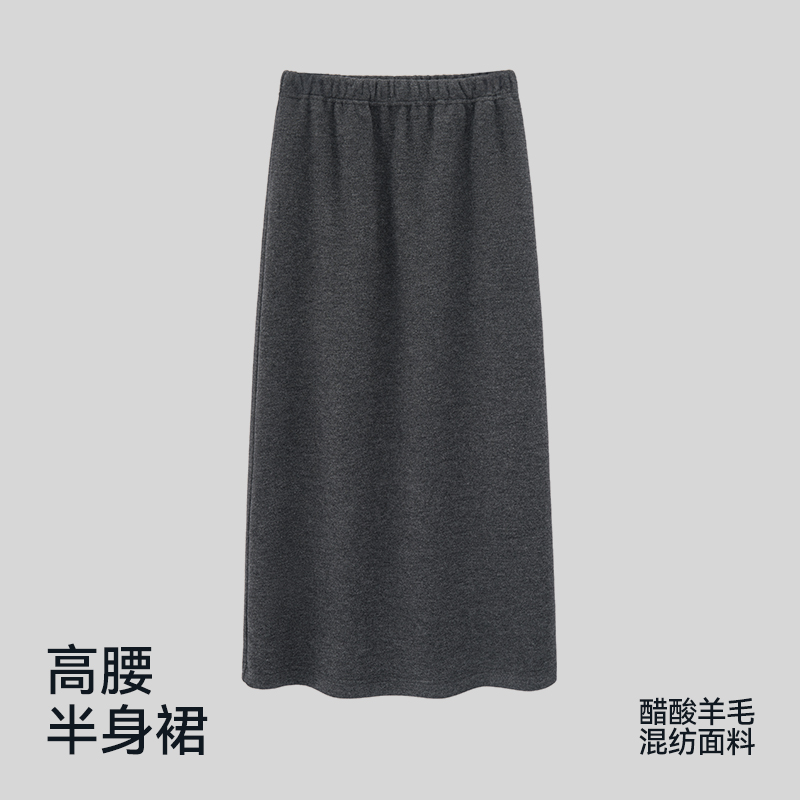 秋冬款运动休闲半身裙保暖气质显瘦极简高腰直筒开叉裙子5628