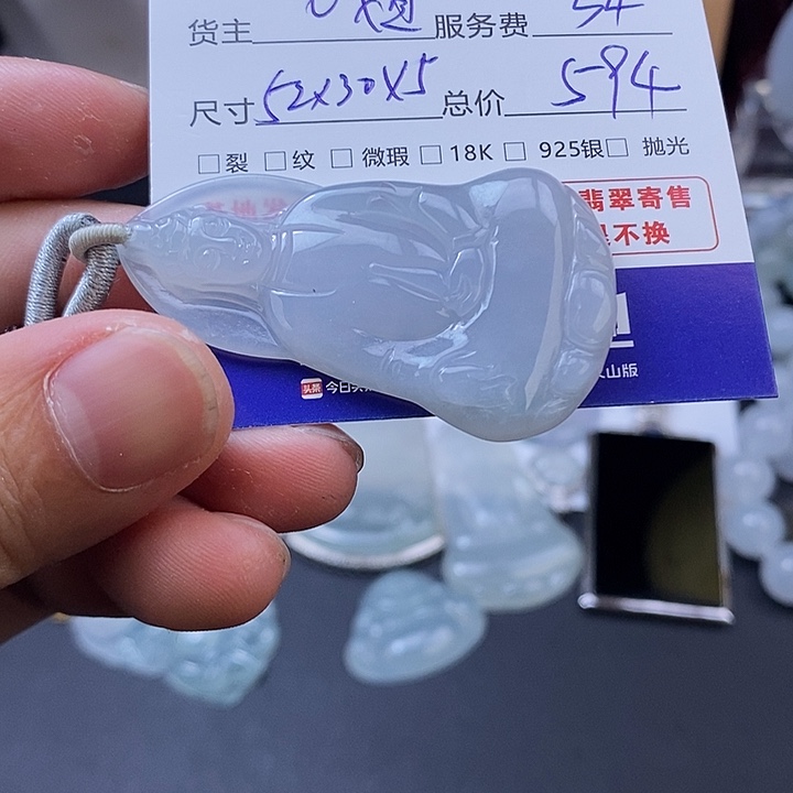 海***滨翡翠未镶嵌颈饰翡翠