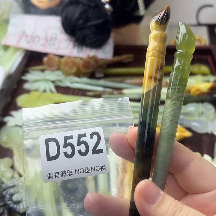 山***.蛇纹石玉合金发饰