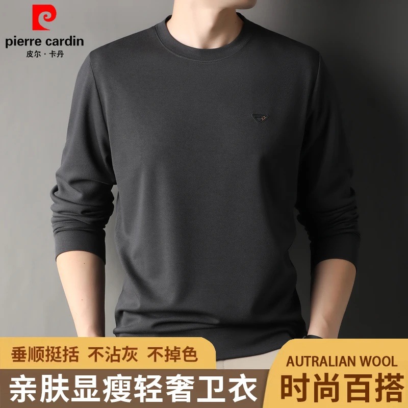 【有机亲肤棉】皮尔卡丹25秋季新款男士薄款透气卫衣圆领套头长袖