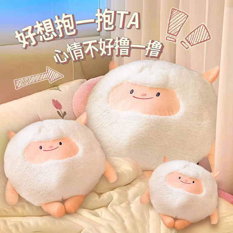30厘米蛋仔派对蜜蜂dongdong羊玩偶毛绒玩具女生生日礼物抱枕