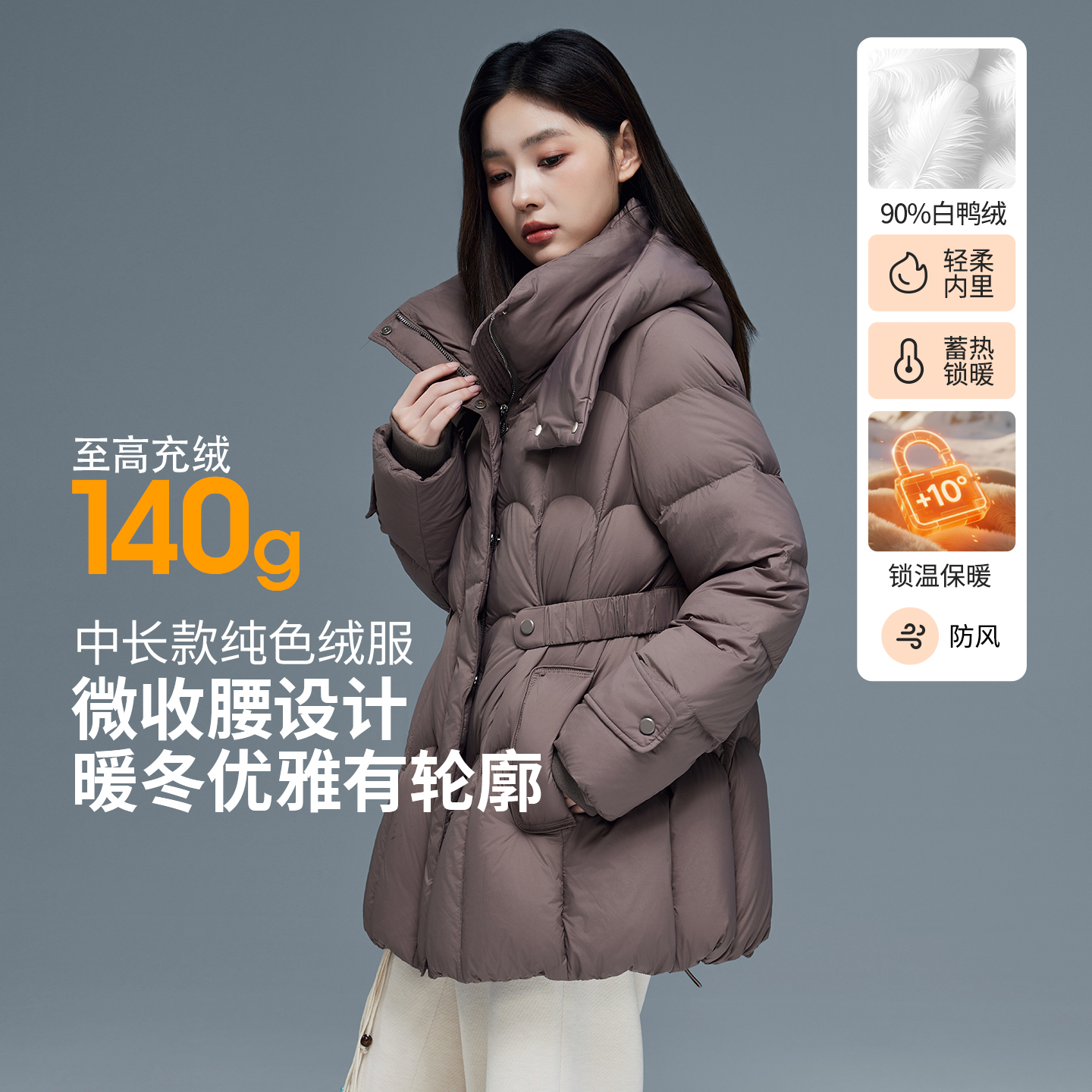 朗曼笛连帽羽绒服女一手长收腰加厚鸭绒外套2025冬季新款气质上衣