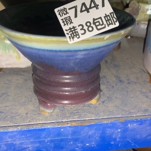 罐7447 微瑕38包邮景德镇陶瓷