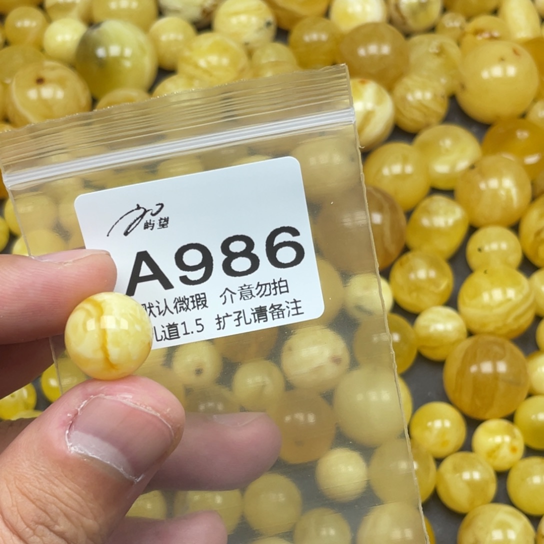 用***0蜜蜡未镶嵌珠宝奇石