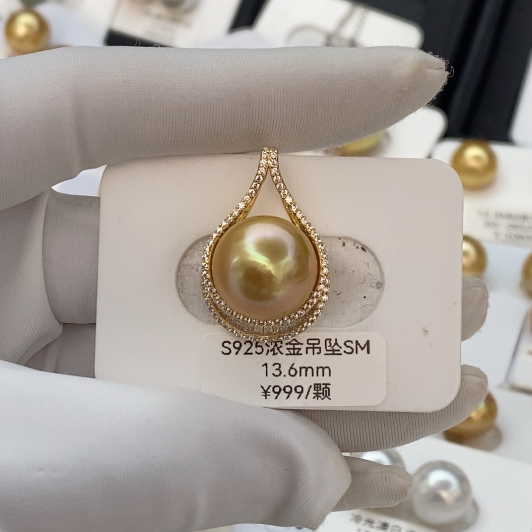 戒圈银S925镶嵌海水珍珠南洋金珠吊坠13.6mm
