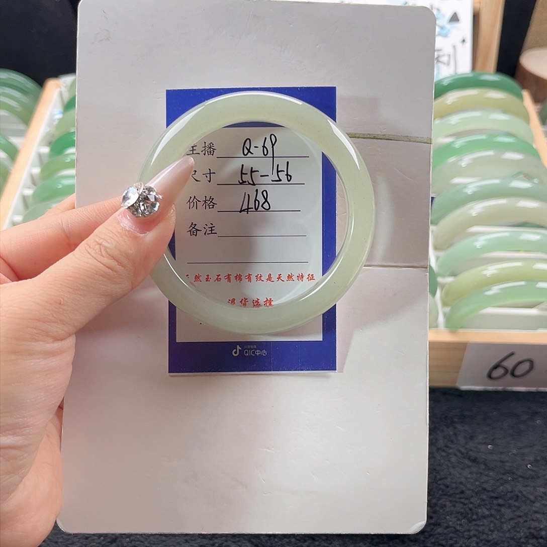 石英质玉手镯未镶嵌