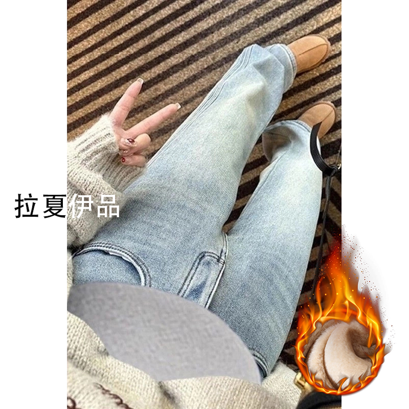 大码女装冬季新款加绒加厚牛仔裤女高腰宽松显瘦胖mm200斤阔腿裤