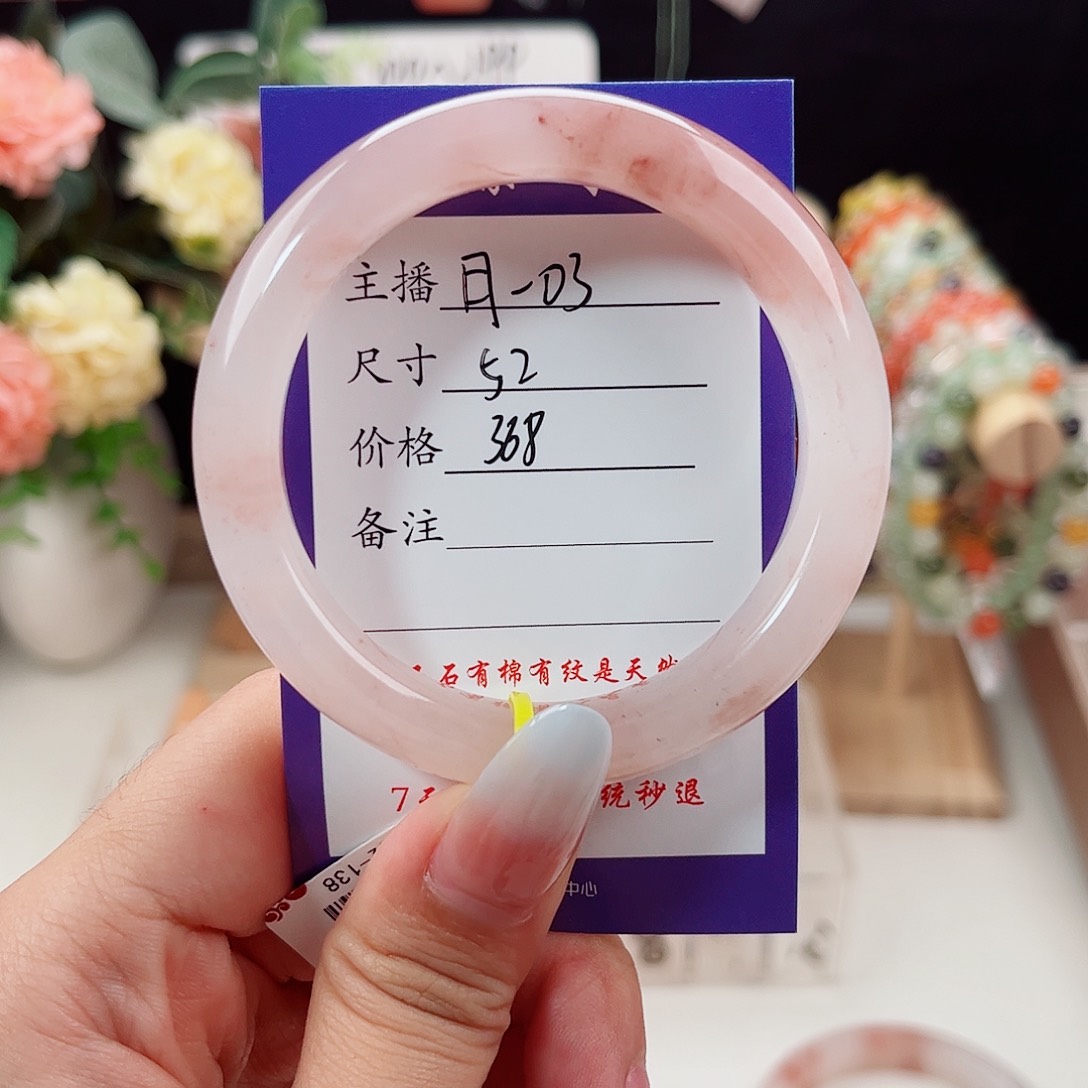 石英质玉手镯未镶嵌