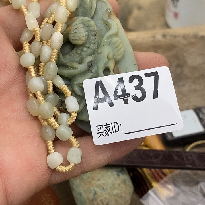 李***峰瓷片辛安一图一价代拍链接
