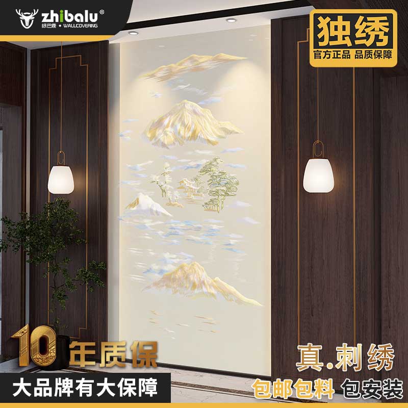 小玄关五彩金山独绣高端新中背景布独绣刺绣环保