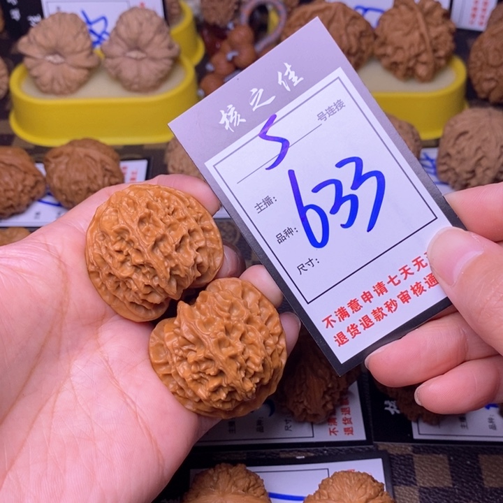 吊坠文玩核桃许**叭40苹果633