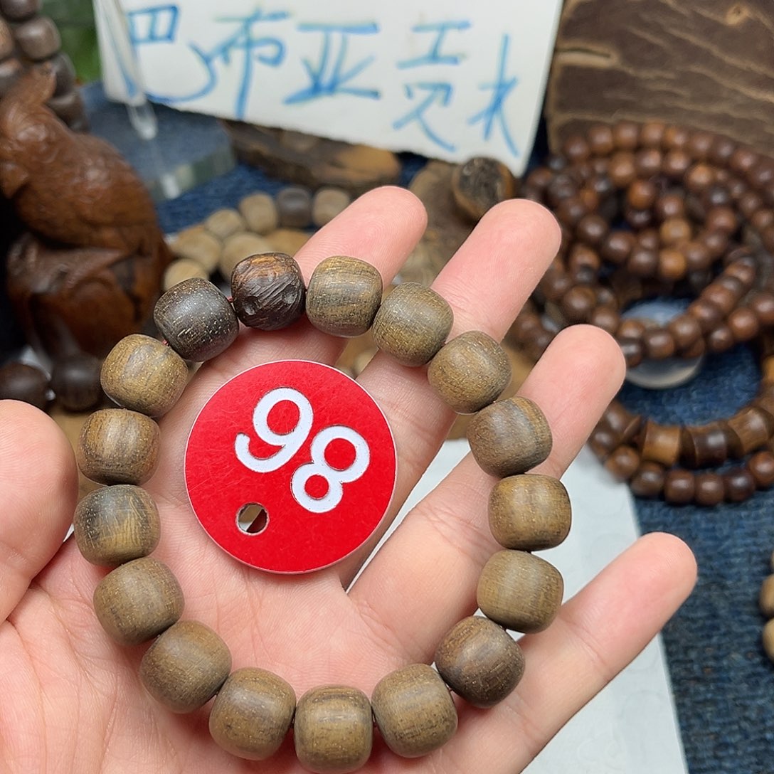 贡木手串/手链巴布亚12/13
