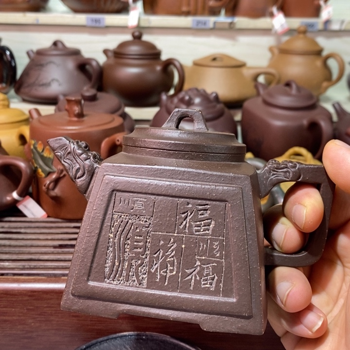 茶壶紫砂精工制作
