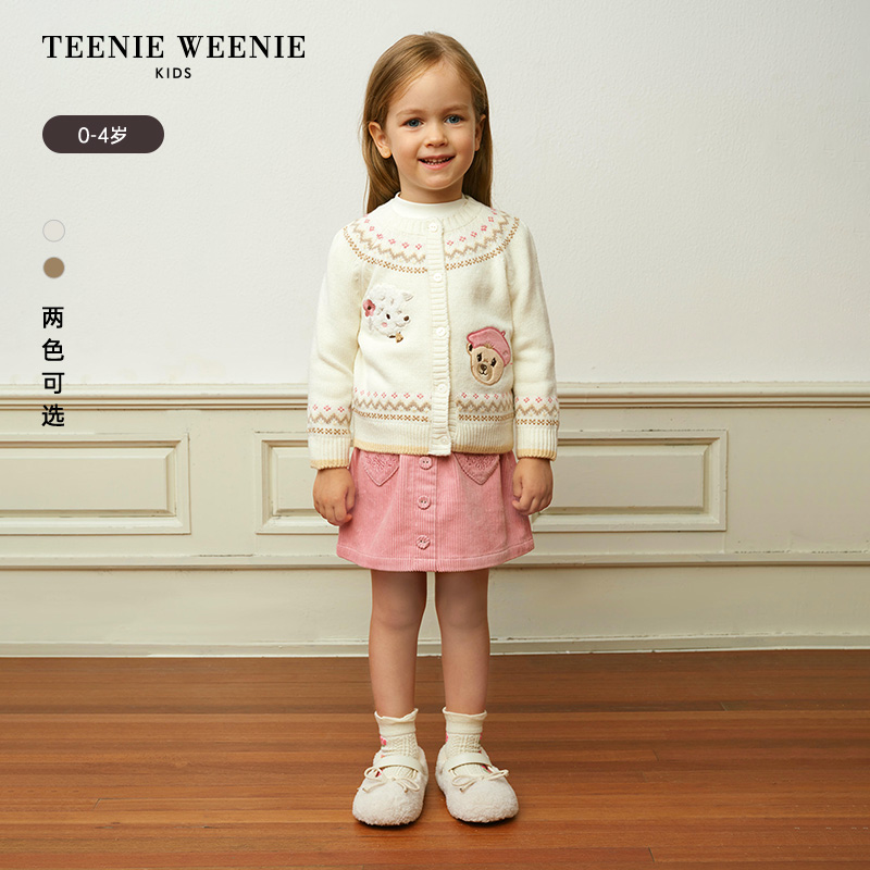TeenieWeenieBaby小熊童装25年秋冬提花羊毛混纺开衫T0CK258T64N