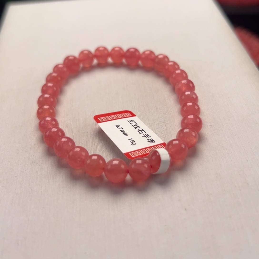 菱锰矿（红纹石）未镶嵌手串