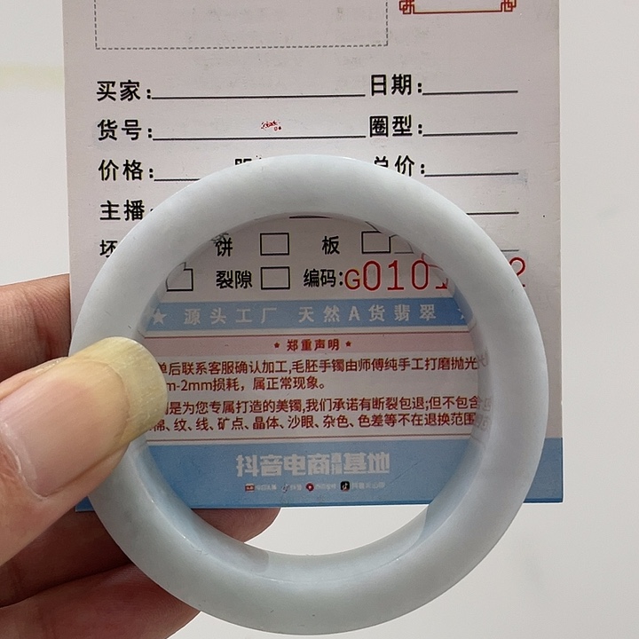 定制翡翠未镶嵌A货翡翠手镯