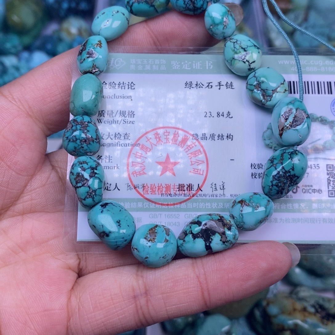 绿松石未镶嵌挂件