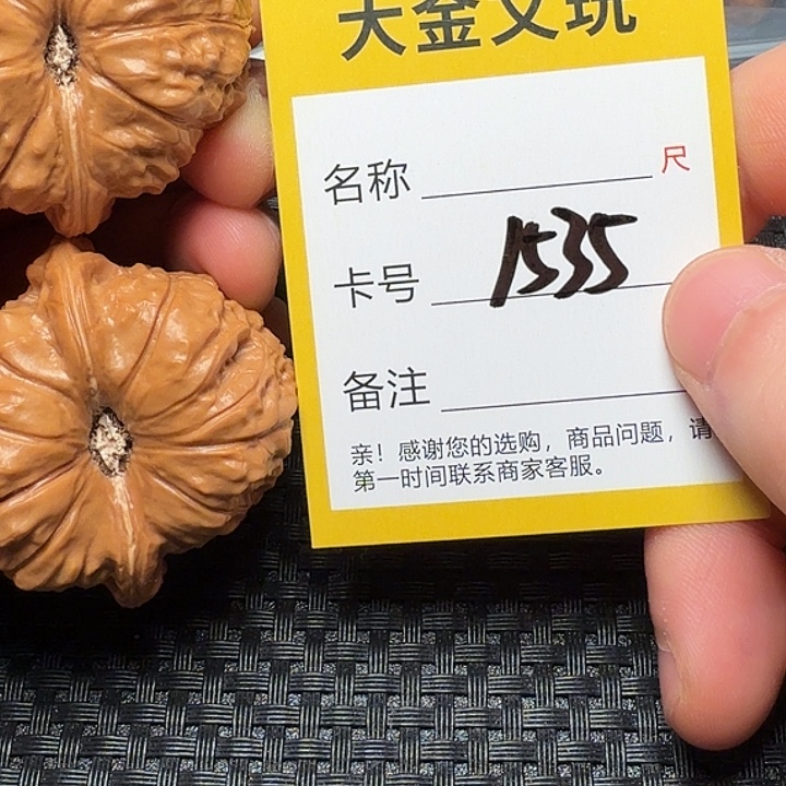 吊坠文玩核桃南瓜