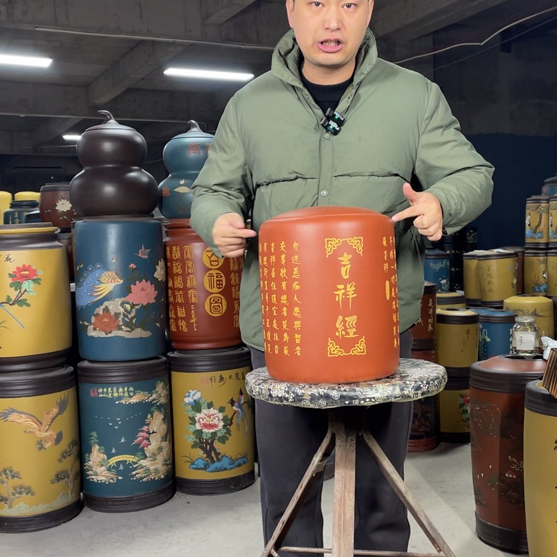 宜兴原矿紫砂茶叶罐