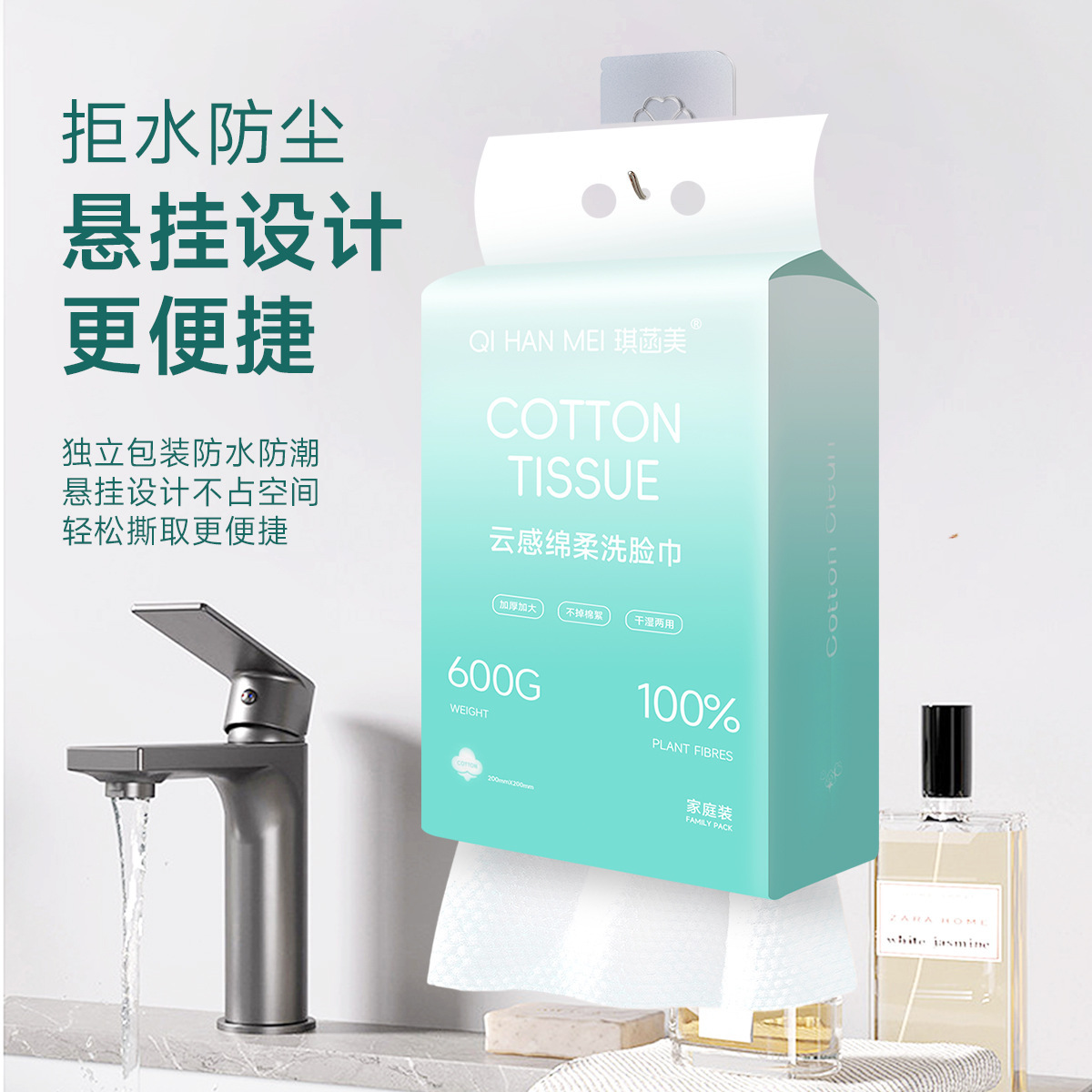 一次性洗脸巾纯棉柔巾挂抽取式一提600克擦脸巾加厚美容院同款