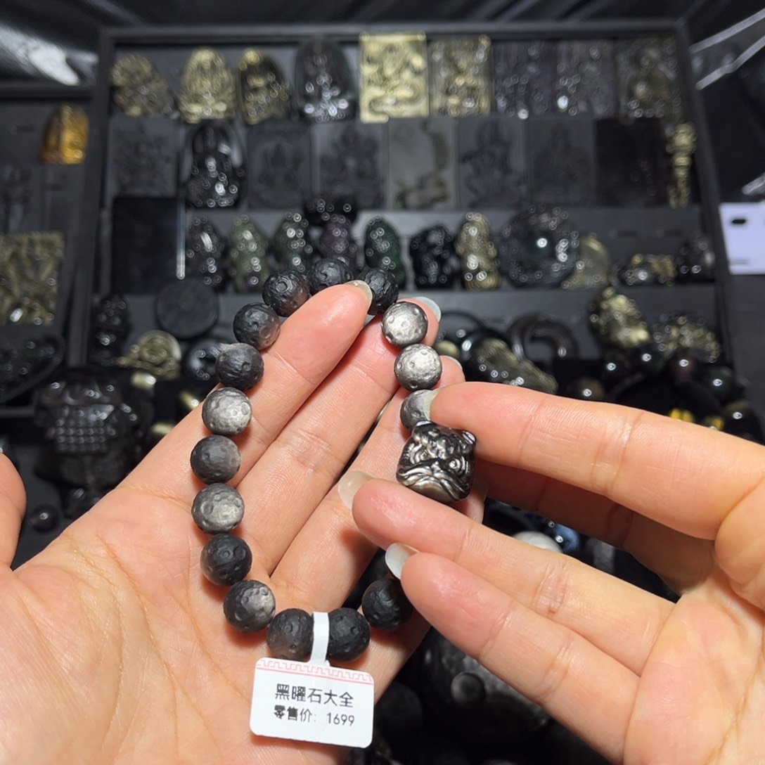 浅***然黑曜岩未镶嵌珠宝奇石