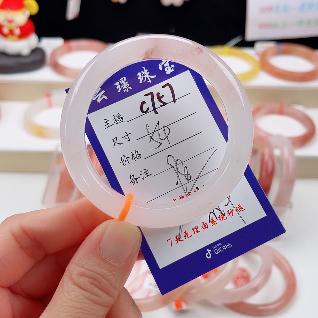 未镶嵌手镯石英质玉