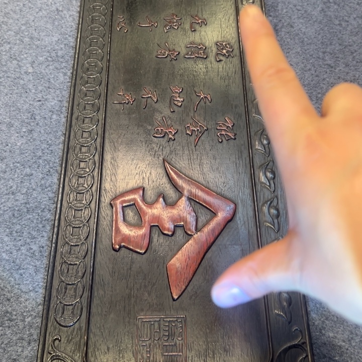 非洲紫檀（红花梨）